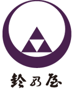 鈴乃屋
