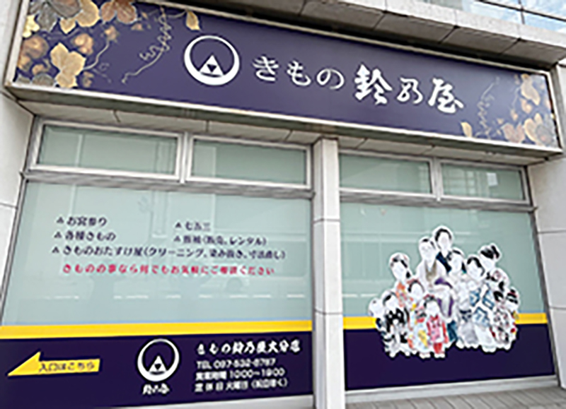 大分店（レンタル併設店）