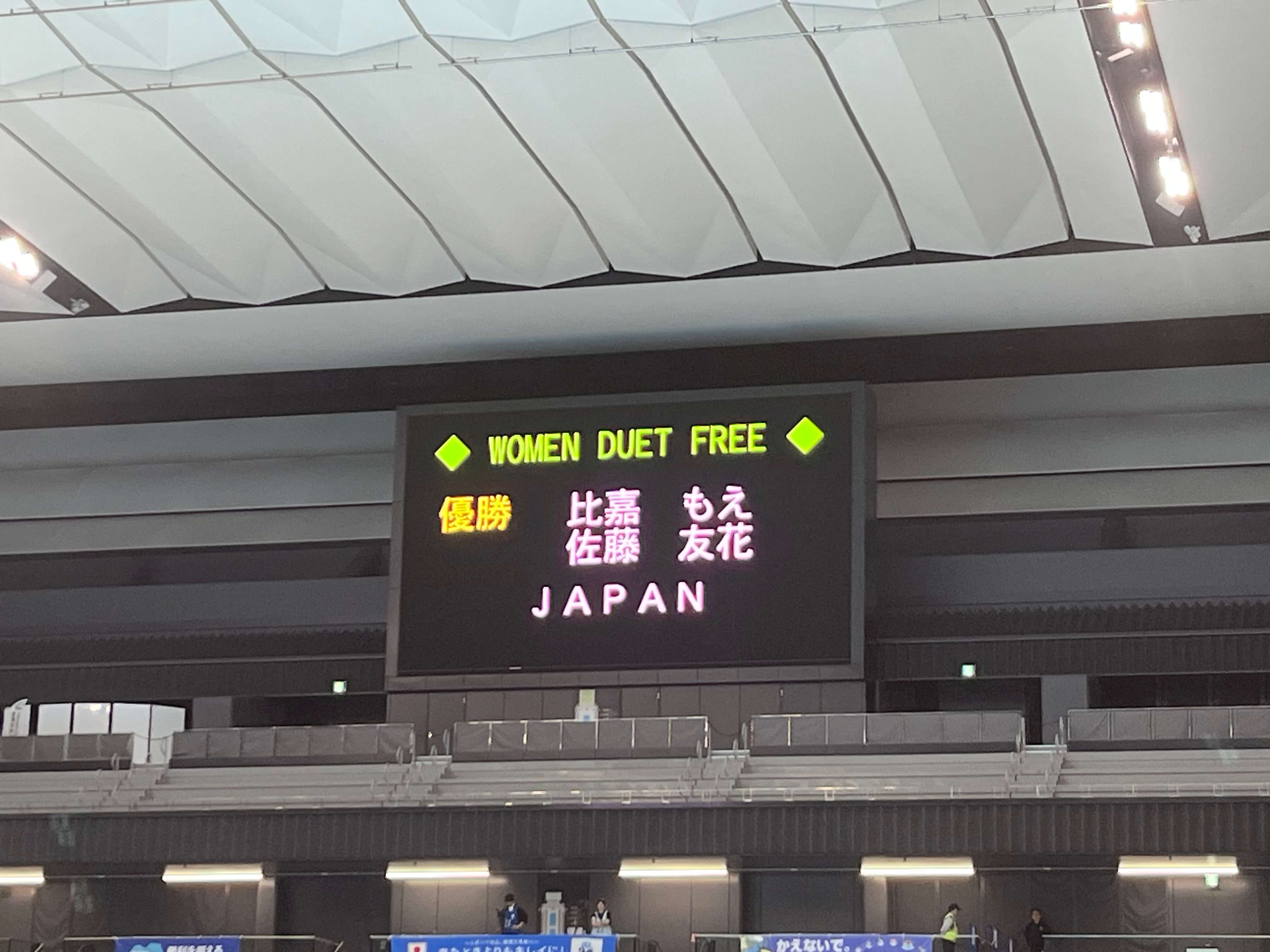 アーティスティックスイミング